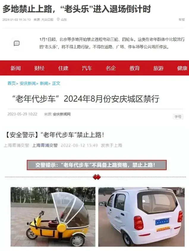 死了5年的老赖公司，被知名国产车企复活，只为干掉五菱宏光？