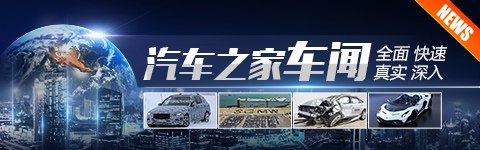 同比增3% 吉利汽车2月销量111398辆