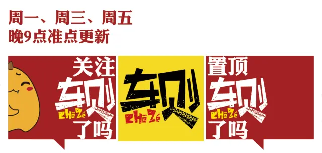 方程豹携“全家桶”亮相北京车展，新车最快今年6月上市