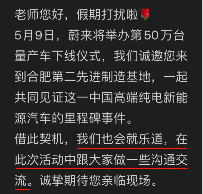 乐道L60无伪装谍照曝光，或22.99万元起，搭弗迪/宁德时代电池