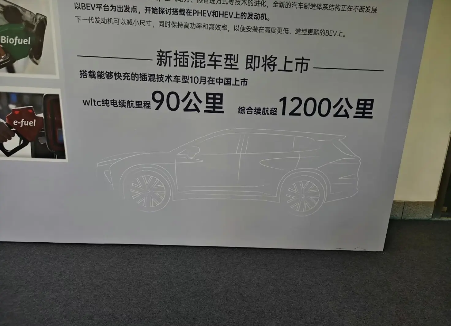 2.5L混动，丰田皇冠Signia将于10月上市，综合续航超1200km