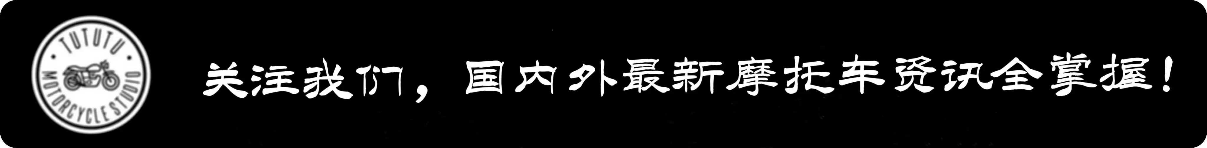 385批工信部｜隆鑫·劲隆150水冷踏板，外观原创价格或有惊喜