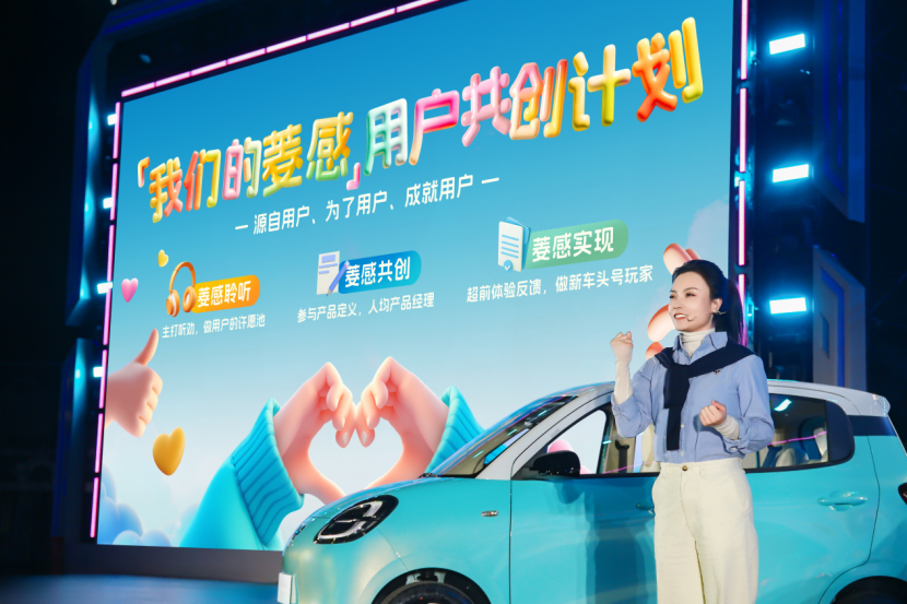 售价4.48万元起,宏光MINIEV四门版代步车2.0时代!